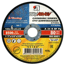 Круг шлифовальный 1 180 6 22.23 A 24 R BF 80 ex.