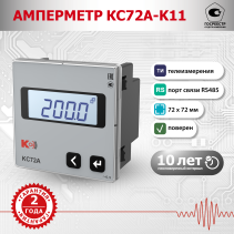 KC72A-K11-5A/5A Ammeter