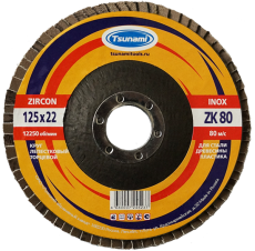 KLT1 125x22 ZK80 (38A 20/P80 zircon.) L Petal circle TSUNAMI