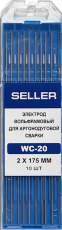 Электрод SELLER WC-20 d=4,0 мм / 175 мм