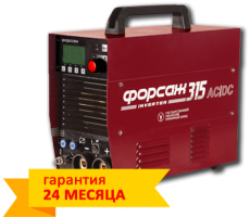 Сварочный аппарат для аргонодуговой сварки ФОРСАЖ-315AC/DC