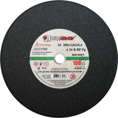 Cutting circle 41 300 3 25.4 A 24 R BF 100 d/manual rail