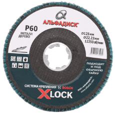 Petal end circle (KLT) Alfadisk P60 125 mm (conical) 5269