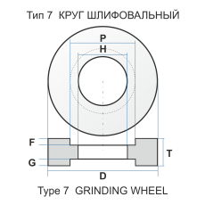 Grinding wheel 7 300 127 175 25A 40 L 6 V 50 drawing 131001 vt 208*22