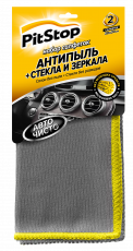 Set of PITSTOP wipes for car ANTI-DUST + GLASS AND MIRRORS, 2 pcs.