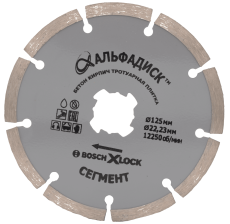 Diamond Cutting AlphaDisk Segment 125 mm 5009