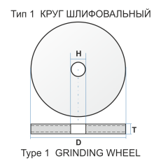 Круг шлифовальный 1 600 100 305 14А 40 L B 50