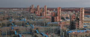 GAZPROM PERERABOTKA BLAGOVESHCHENSK LLC
