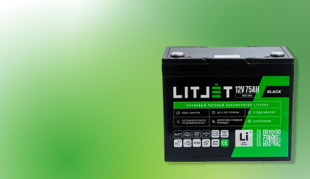 Тяговые аккумуляторы ЛИТДЖЕТ для погрузчиков. Преимущества LiFePO4 аккумуляторов для погрузчиков.