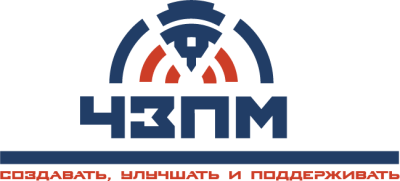 ЧЗПМ