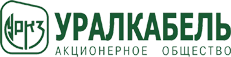 Уралкабель