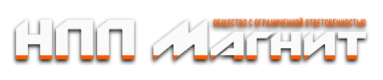 НПП Магнит
