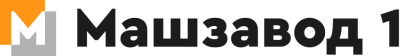 Машзавод 1