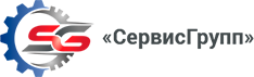СервисГрупп