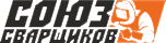 Союз сварщиков