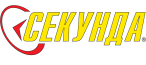 Секунда