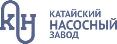 Катайский насосный завод