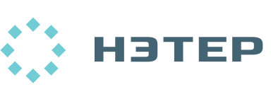 НЭТЕР