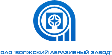 Волжский Абразивный Завод