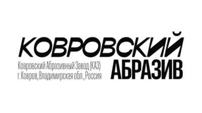 Ковровский абразив