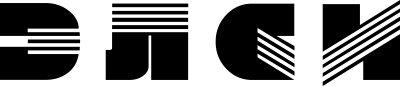 Элси