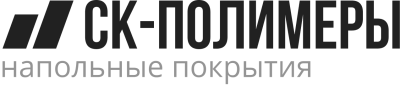 СК-Полимеры