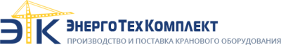 ЭнергоТехКомплект