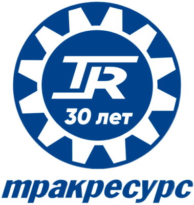 Тракресурс