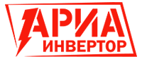 АРИА Инвертор