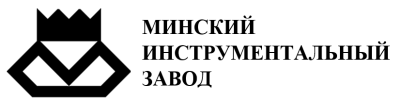 Минский инструментальный завод