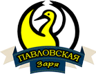 Павловская Заря