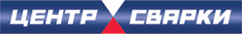 Центр Сварки
