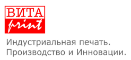 Вита-print