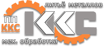 ККС
