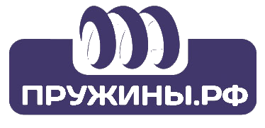 Пружины.РФ