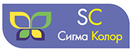 Сигма Колор