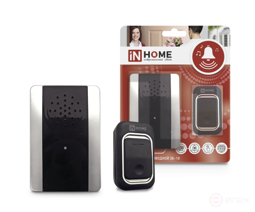 ZB-10 Wireless Ringer 38 Ringtones with Sound Control, Backlight, 150m Digital Encoding with IP44 Button SILVER-BLACK IN HOME