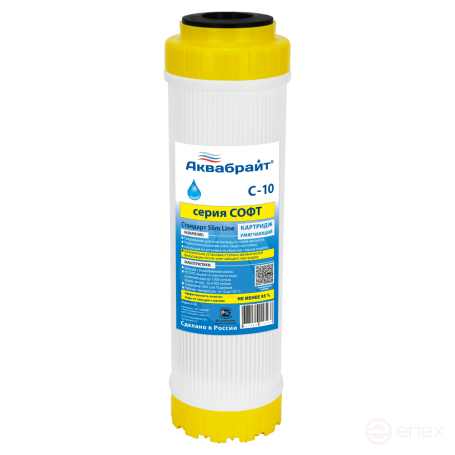 C-10, AQUABRIGHT Water softener cartridge, SLIM LINE 10"