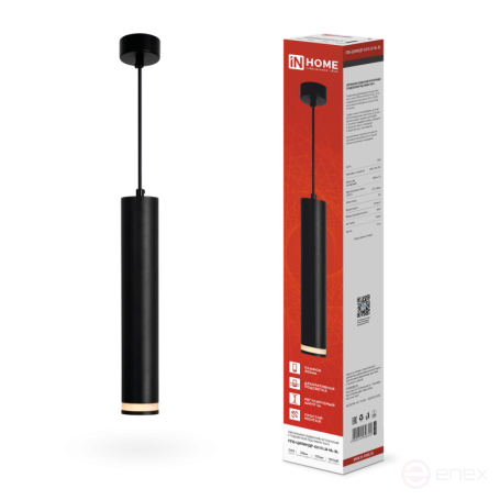 Pendant lamp PPB-CYLINDER-GU10 LB-NL-BL with backlight 300mm, 1m cord, black IN HOME