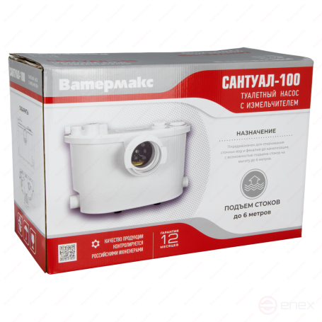 Santual-100, Toilet pump shredder WATERMAX, 100 l/min.