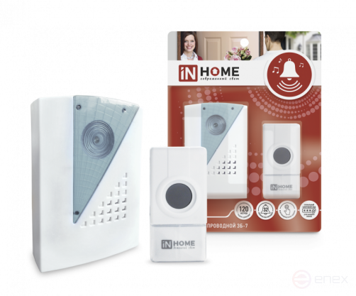 Call Wireless ZB-7 32 Ringtones 120m with IP44 Button White-gray IN HOME