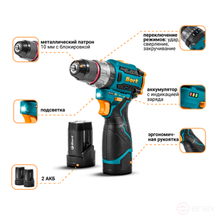Cordless impact drill BORT BAB-16U (2x2A.h)