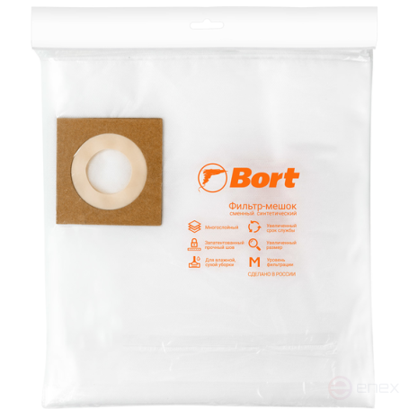 Комплект мешков пылесборных для пылесоса BORT BB-30NU