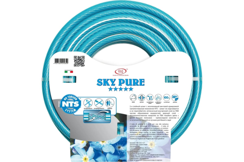 SKY PURE NTS - размер 1/2" 50м - противоскручивающийся садовый шланг, технология NTS , 5 слоёв, пищевой. Италия