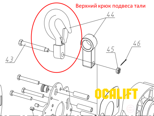 Upper 3t Suspension Hook for 0301/0302