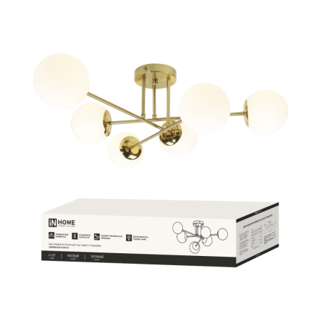 AURORA EASY lamp chandelier-6G9-LT 6xG9 frosted lampshades, brass body IN HOME