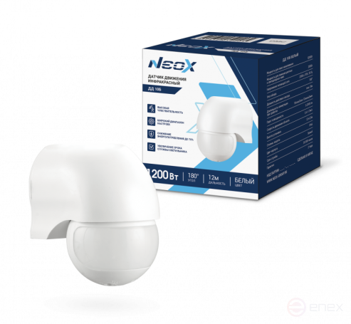 Motion Sensor Infrared DD 10B 1200W 180 gr. 12m IP44 White NEOX