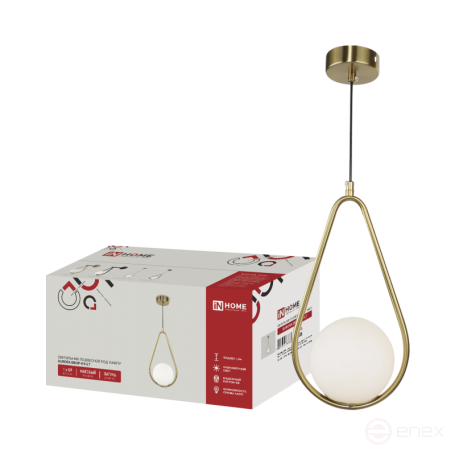 Светильник подвесной под лампу AURORA DROP-G9-LT 1хG9 матовый плафон, латунный корпус IN HOME