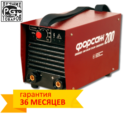 Сварочный аппарат ФОРСАЖ-200 с аттестацией по НАКС РД 03-614-03