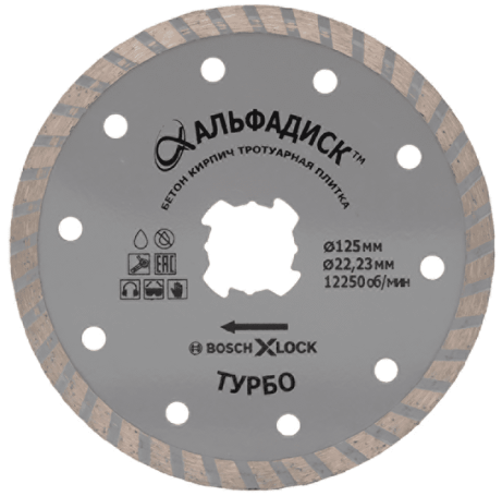 Diamond Cutting Disc Turbo 125 mm 5016